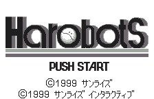 Harobots (Japan) (Rev 1) [JP] Thumbnail