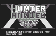 Hunter X Hunter - Ishi o Tsugu Mono (Japan) (Rev 2) [JP] Thumbnail