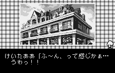Kiss Yori… – Seaside Serenade (Japan) (Rev 2) [JP] ws 1999 Game Image