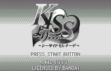 Kiss Yori... - Seaside Serenade (Japan) (Rev 2) [JP] Thumbnail
