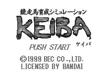 Kyousouba Ikusei Simulation - Keiba (Japan) (Rev 1) [JP] Thumbnail