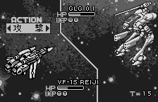Macross – True Love Song (Japan) [JP] ws 2000 Game Image