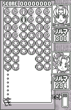 Magical Drop for WonderSwan (Japan) [JP] ws 1999 Game Image