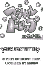 Magical Drop for WonderSwan (Japan) [JP] Thumbnail