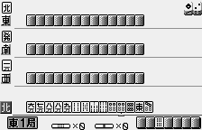 Mahjong Touryuumon (Japan) (Rev 3) [JP] ws 1999 Game Image