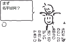 Metakomi Theraphy – Nee Kiite! (Japan) [JP] ws 2000 Game Image