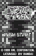 Mingle Magnet (Japan) (En,Ja) (Rev 1) [JP] Thumbnail