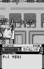 Mobile Suit Gundam MSVS (Japan) [JP] ws 1999 Game Image