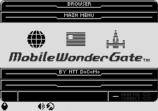 MobileWonderGate (Japan) (Rev 1) [JP] Thumbnail