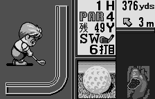 Nice On (Japan) (Rev 1) [JP] ws 1999 Game Image