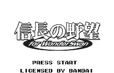 Nobunaga no Yabou for WonderSwan (Japan) [JP] Thumbnail