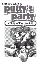 Rainbow Islands - Putty's Party (Japan) [JP] Thumbnail