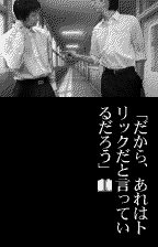 Ring Infinity (Japan) [JP] ws 2000 Game Image