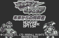 Rockman & Forte - Mirai Kara no Chousensha (Japan) [JP] Thumbnail