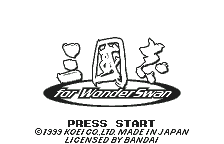 Sangokushi for WonderSwan (Japan) [JP] Thumbnail