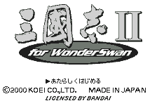 Sangokushi II for WonderSwan (Japan) [JP] Thumbnail