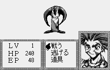 Senkaiden – TV Animation Senkaiden Houshin Engi Yori (Japan) [JP] ws 2000 Game Image