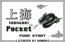 Shanghai Pocket (Japan) [JP] Thumbnail
