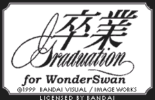 Sotsugyou for WonderSwan (Japan) (Rev 1) [JP] Thumbnail