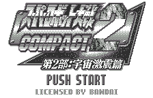Super Robot Taisen Compact 2 - Dai-2-bu - Uchuu Gekishin Hen (Japan) (Rev 4) [JP] Thumbnail