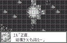 Super Robot Taisen Compact 2 – Dai-3-bu – Ginga Kessen Hen (Japan) (Rev 2) [JP] ws 2001 Game Image