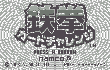 Tekken Card Challenge (Japan) [JP] Thumbnail