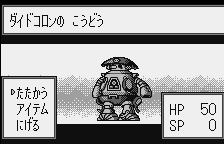 Time Bokan Series – Bokan Densetsu – Buta mo Odaterya Doronboo (Japan) [JP] ws 2000 Game Image