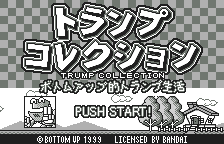 Trump Collection - Bottom-Up Teki Trump Seikatsu (Japan) (Rev 1) [JP] Thumbnail