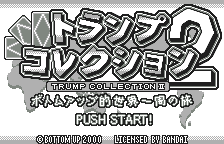 Trump Collection 2 - Bottom-Up Teki Sekaiisshuu no Tabi (Japan) (Rev 1) [JP] Thumbnail