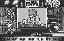 Turntablist – DJ Battle (Japan) [JP] ws 1999 Game Image