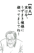 Uzumaki – Denshi Kaiki Hen (Japan) (Rev 4) [JP] ws 2000 Game Image