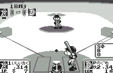 Wonder Stadium (Japan) [JP] ws 1999 Game Image