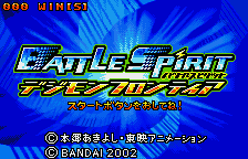 Battle Spirit - Digimon Frontier (Japan) (Rev 1) [JP] Thumbnail