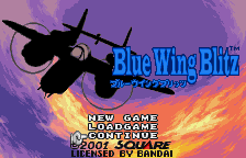 Blue Wing Blitz (Japan) [JP] Thumbnail
