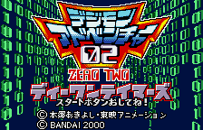 Digimon Adventure 02 - D1 Tamers (Japan) (Rev 1) [JP] Thumbnail