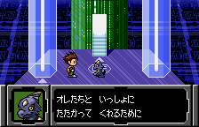 Digimon Tamers – Brave Tamer (Japan) (Rev 1) [JP] wsc 2001 Game Image