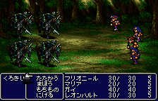 Final Fantasy II  T-Eng v0.97 RPGOne (J) [JP](Trans.)(Hack) wsc 2001 Game Image