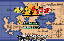 Hataraku Chocobo (Japan) [JP] Thumbnail