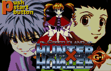 Hunter X Hunter - Greed Island (Japan) (Rev 1) [JP] Thumbnail