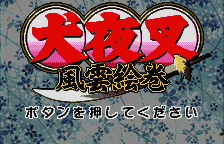 Inuyasha - Fuuun Emaki (Japan) [JP] Thumbnail