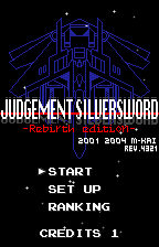 Judgement Silversword - Rebirth Edition (Japan) (Rev 5C21) [JP] Thumbnail