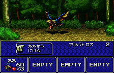 Makai Toushi Sa-Ga (Japan) [JP] wsc 2002 Game Image