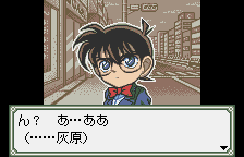 Meitantei Conan – Yuugure no Oujo (Japan) [JP] wsc 2001 Game Image