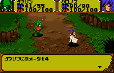 Namco Super Wars (Japan) [JP] wsc 2002 Game Image