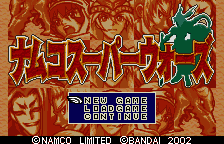 Namco Super Wars (Japan) [JP] Thumbnail