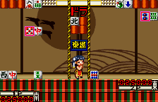 Raku Jongg (Japan) [JP] wsc 2001 Game Image