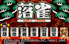 Raku Jongg (Japan) [JP] Thumbnail