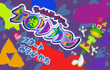 Rhyme Rider Kerorican (Japan) [JP] Thumbnail