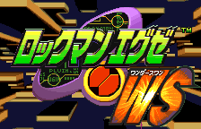 Rockman EXE WS (Japan) [JP] Thumbnail