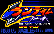RUN=DIM - Return to Earth (Japan) [JP] Thumbnail